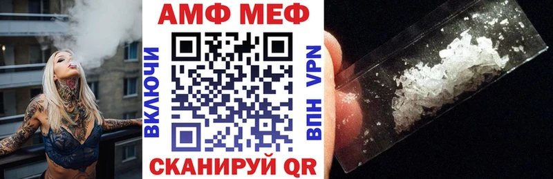 купить закладку  Муравленко  Amphetamine 98% 