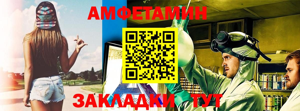 Метамфетамин  Каннабис  Амфетамин кристаллы  Муравленко  Гашиш  Мефедрон   COCAIN  Меф  Вход с VPN 