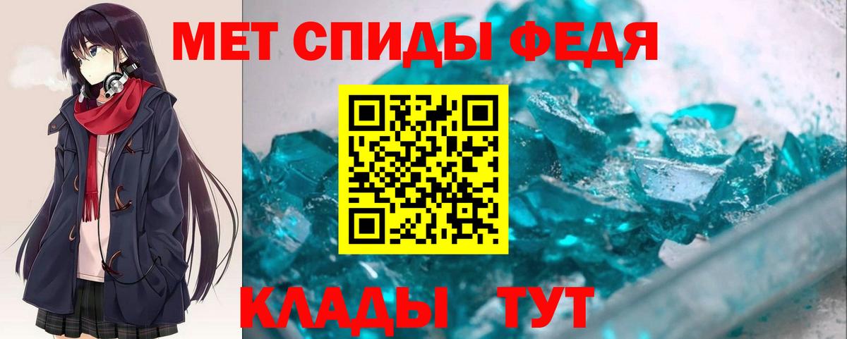 Муравленко  Amphetamine  Вход с VPN  Amphetamine 98% 