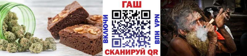 Еда ТГК конопля  Муравленко 