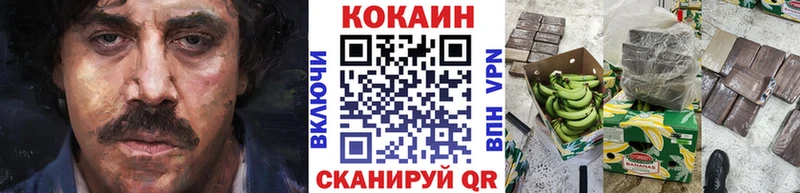 kraken зеркало Муравленко Кокаин 99%