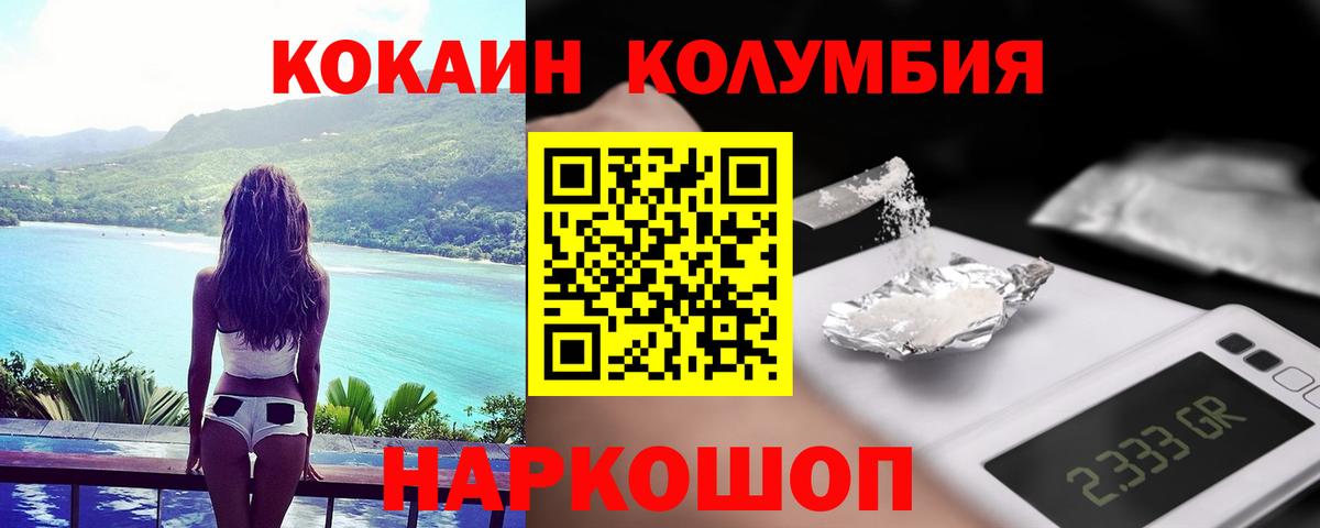 МАРИХУАНА Муравленко