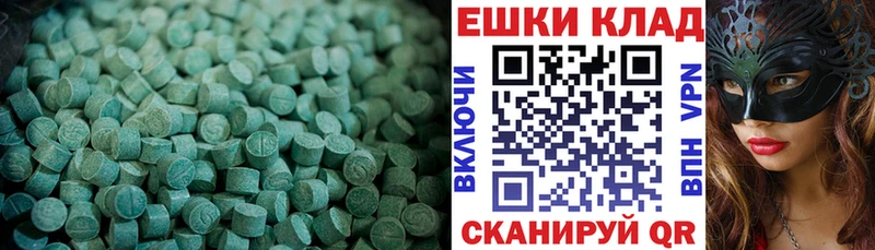 Ecstasy mix  купить закладку  Муравленко 