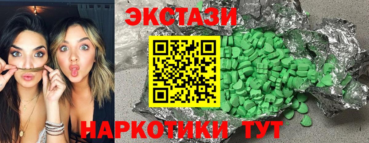 ЭКСТАЗИ Punisher  Муравленко  Ecstasy  ЭКСТАЗИ mix 