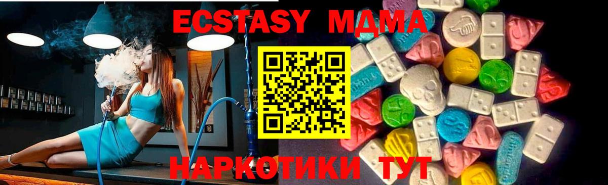 ЭКСТАЗИ Cube  ЭКСТАЗИ  Вход с VPN  Муравленко  ЭКСТАЗИ Punisher 