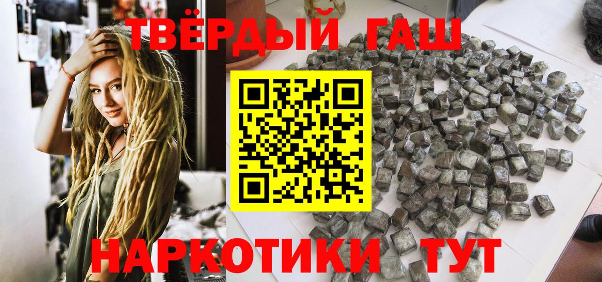 Гашиш AMNESIA HAZE Муравленко