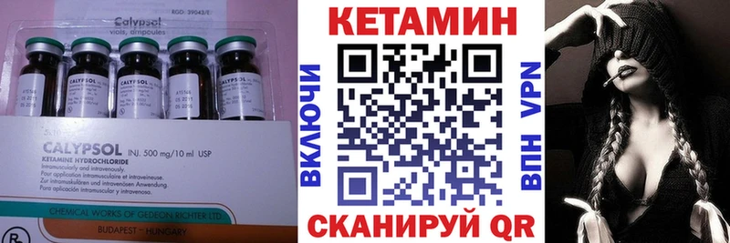 как найти закладки KRAKEN ССЫЛКА КЕТАМИН ketamine Муравленко