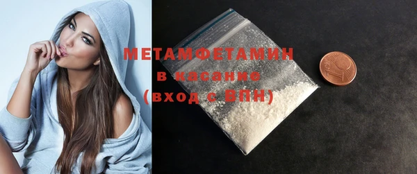 стафф Няндома
