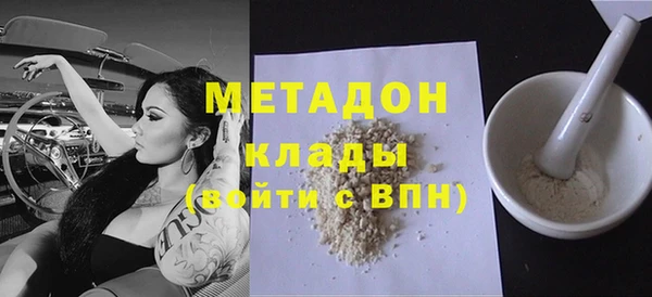 марихуана Новокубанск