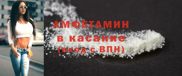 стафф Няндома