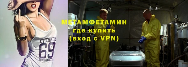 мефедрон Новозыбков