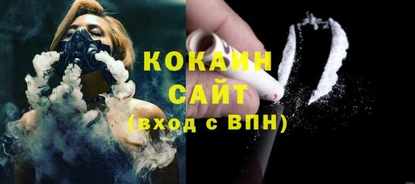 кокаин колумбия Нязепетровск
