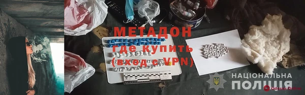 мефедрон Новозыбков