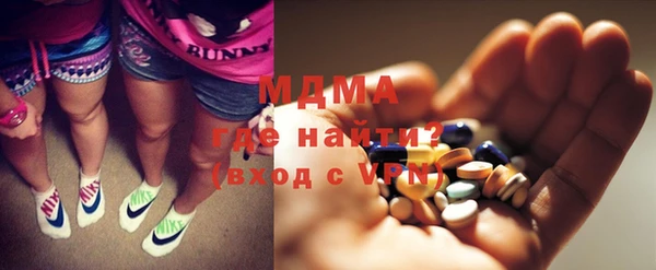 ГАЛЛЮЦИНОГЕННЫЕ ГРИБЫ Нягань