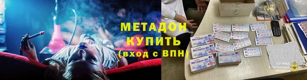 ГАЛЛЮЦИНОГЕННЫЕ ГРИБЫ Нягань