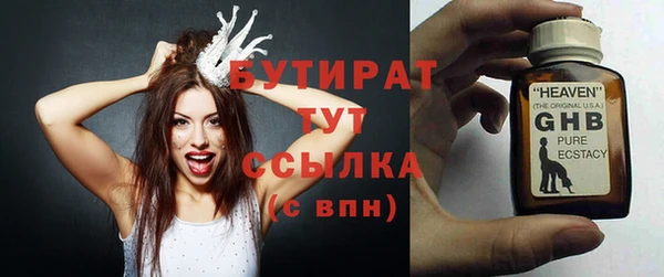 первитин Осинники