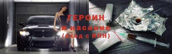мефедрон Новозыбков