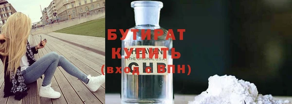 марихуана Новокубанск