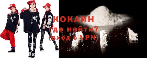 стафф Няндома