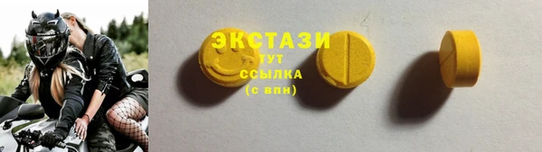 мефедрон Новозыбков