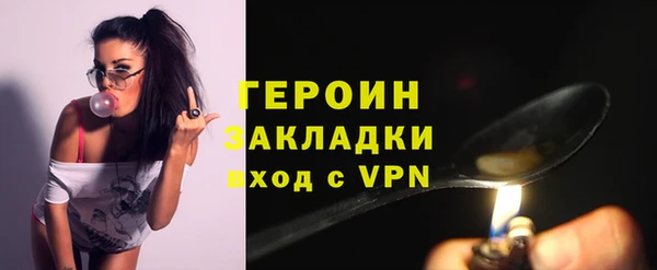 мефедрон Новозыбков