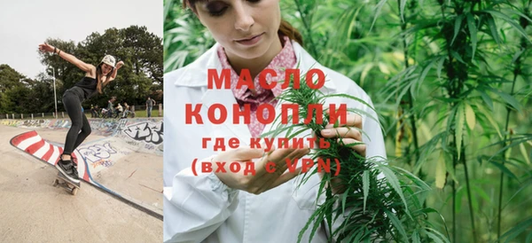 ГАЛЛЮЦИНОГЕННЫЕ ГРИБЫ Нягань