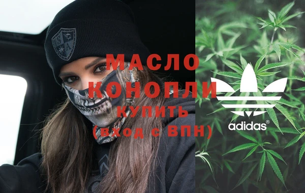 стафф Няндома