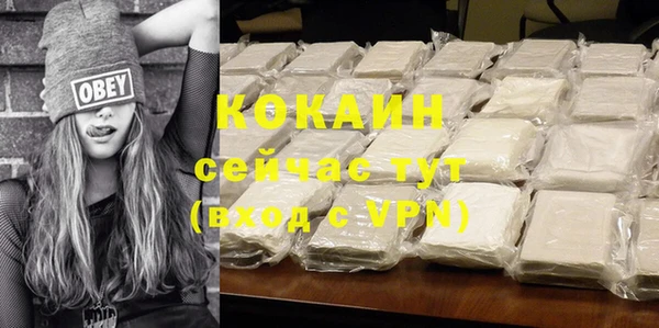 ГАЛЛЮЦИНОГЕННЫЕ ГРИБЫ Нягань
