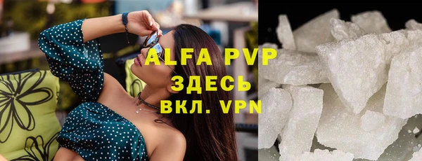 ГАЛЛЮЦИНОГЕННЫЕ ГРИБЫ Нягань