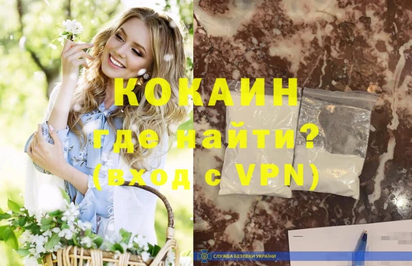 ГАЛЛЮЦИНОГЕННЫЕ ГРИБЫ Нягань