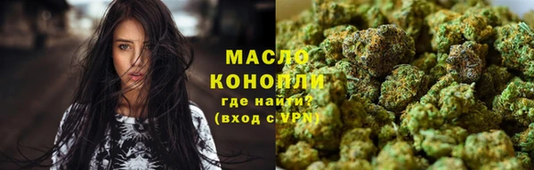 марихуана Новокубанск