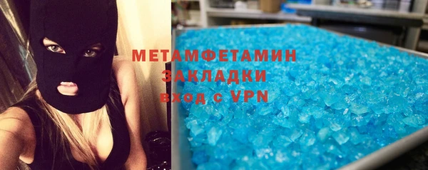 ГАЛЛЮЦИНОГЕННЫЕ ГРИБЫ Нягань