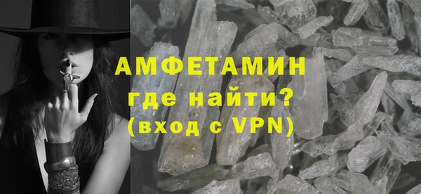 ГАЛЛЮЦИНОГЕННЫЕ ГРИБЫ Нягань