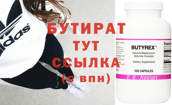 стафф Няндома