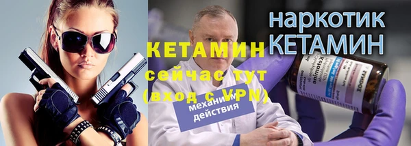 марихуана Новокубанск
