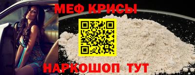 герыч Гусиноозёрск