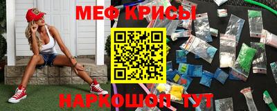 молекула духа Ирбит