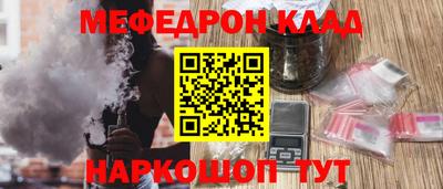 герыч Гусиноозёрск