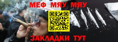 герыч Гусиноозёрск