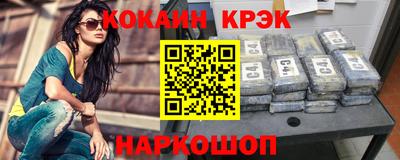 бутират Донецк