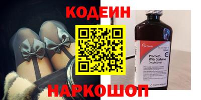 шишки Донской
