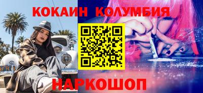 гашик Гусь-Хрустальный