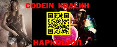 бутират Донецк