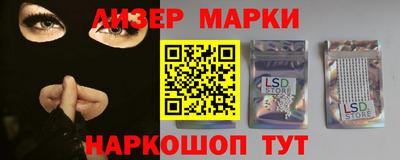 кокаин Гусев