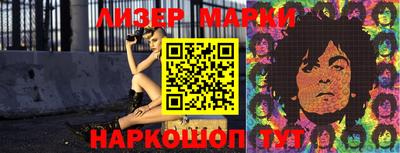 гашик Гусь-Хрустальный