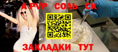 кокаин Гусев