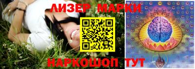 герыч Гусиноозёрск