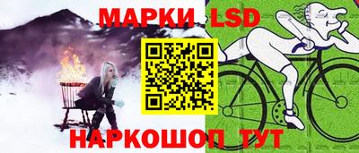 бутират Донецк