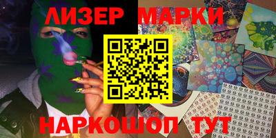 бутират Донецк