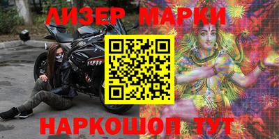 гашик Гусь-Хрустальный